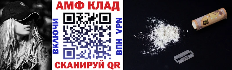 как найти закладки  Заречный  АМФ Premium 