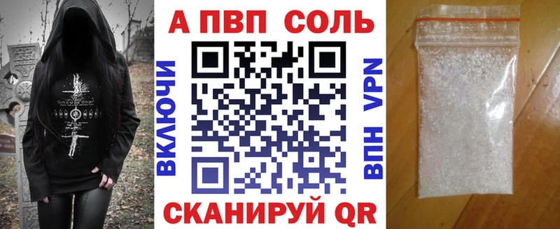 Alfa_PVP СК Заречный