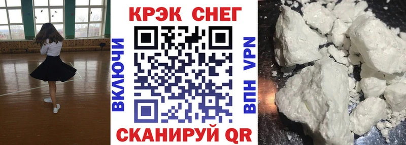 закладка  Заречный  Кокаин Перу 