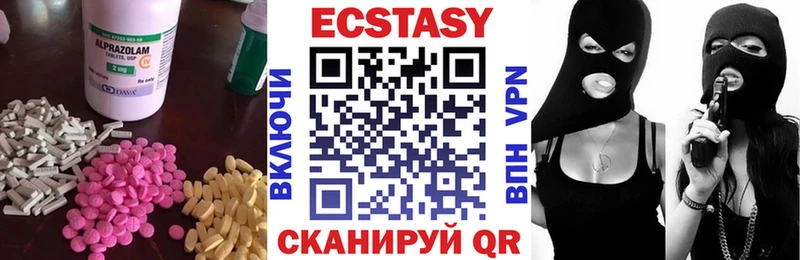 ЭКСТАЗИ 280 MDMA  купить   Заречный 