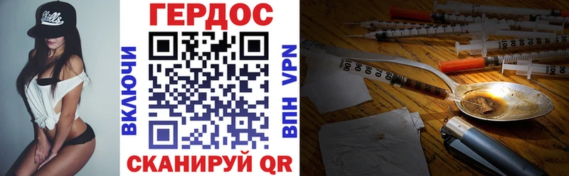 Героин Афган  Заречный 