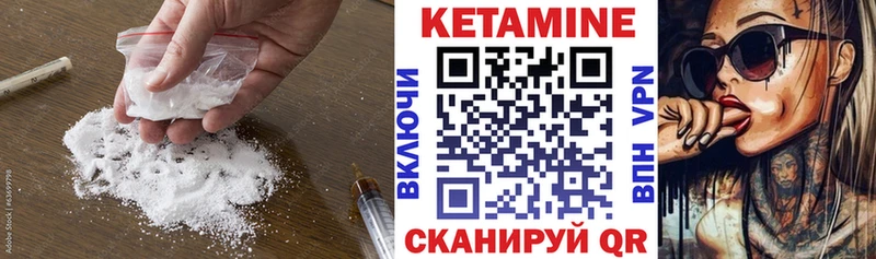 купить   Заречный  omg   Кетамин VHQ 