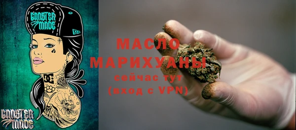 дистиллят марихуана Баксан