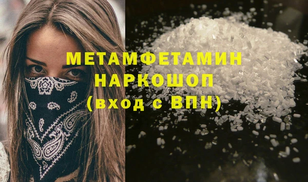меф Балабаново