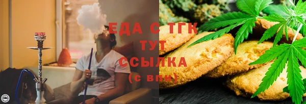 мяу мяу кристалл Арсеньев