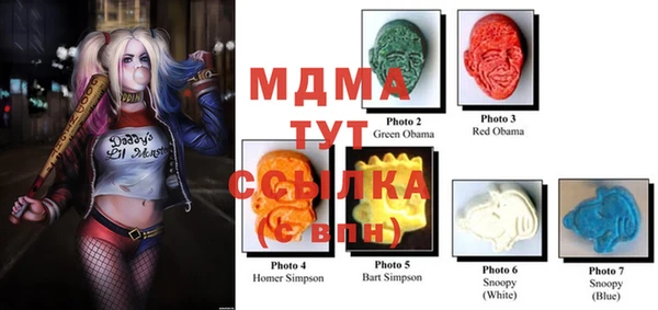 дистиллят марихуана Баксан