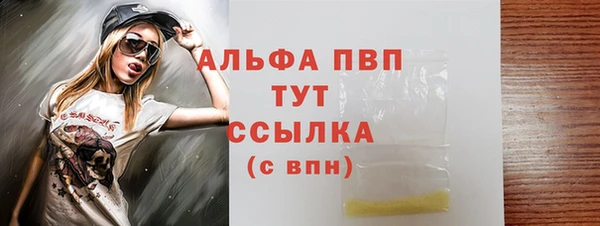 spice Балахна