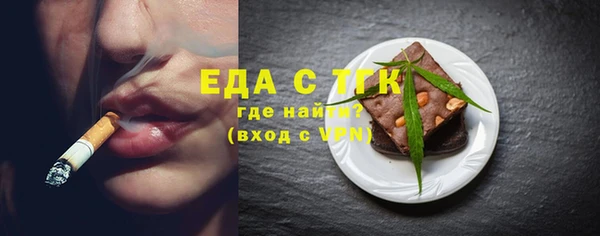 spice Балахна