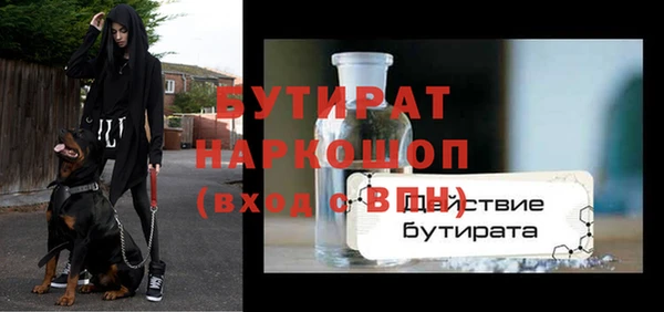 дистиллят марихуана Баксан