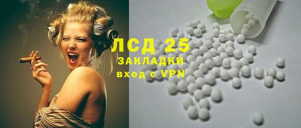 spice Балахна