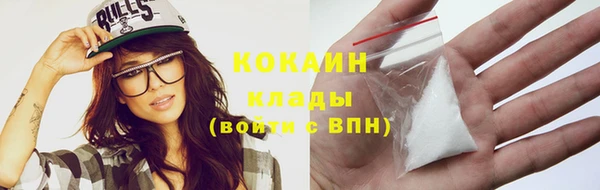 spice Балахна