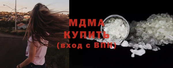 дистиллят марихуана Баксан