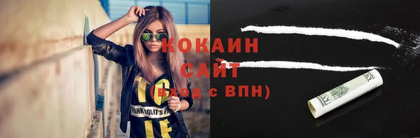 spice Балахна