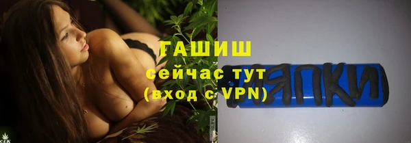 spice Балахна