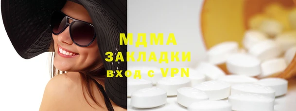 spice Балахна