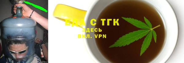дистиллят марихуана Баксан