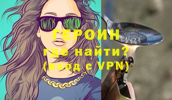 spice Балахна