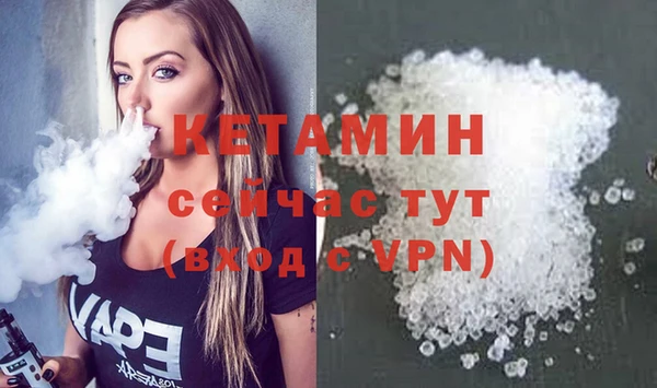 дистиллят марихуана Баксан