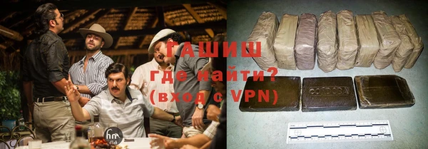 дистиллят марихуана Баксан