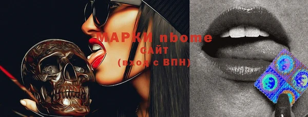 spice Балахна