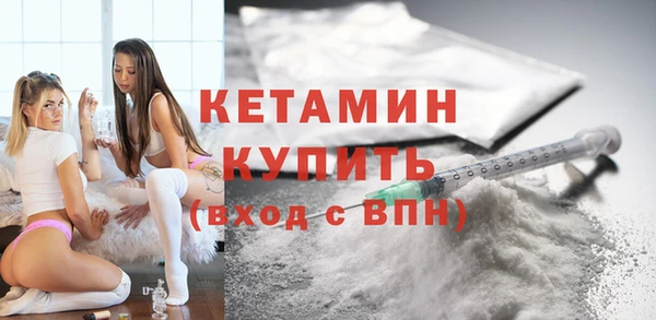 spice Балахна