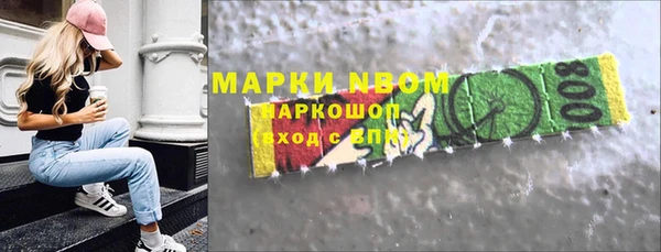 меф Балабаново