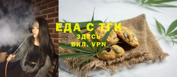 spice Балахна