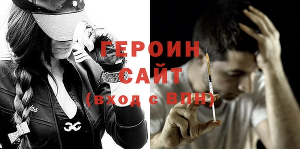 дистиллят марихуана Баксан