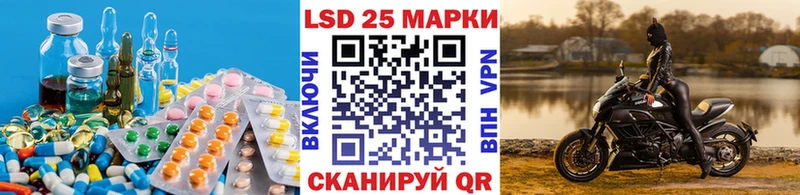 Лсд 25 экстази кислота  blacksprut ТОР  Заречный 