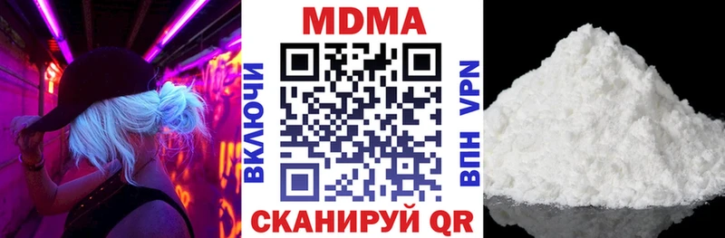 MDMA кристаллы  Заречный 