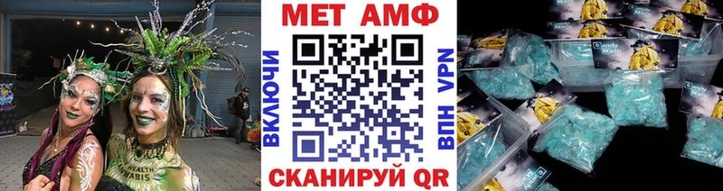 Метамфетамин Methamphetamine  Заречный 