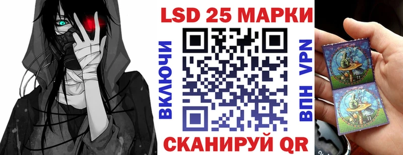 где купить наркотик  нарко площадка клад  Наркотические марки 1,8мг  Заречный 