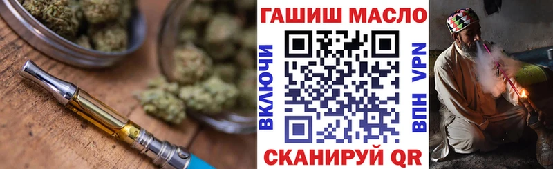купить   Заречный  ТГК THC oil 