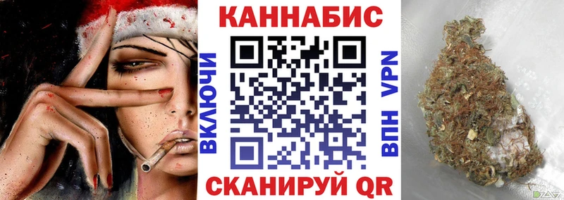 Бошки марихуана план  Заречный 